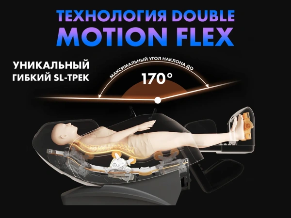 Массажное кресло FUJIMO FLEXOR Brown