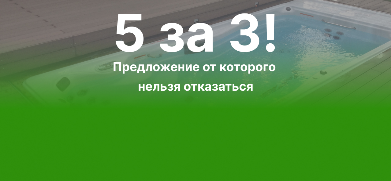 5 лет расширенной гарантии по цене полиса на 3